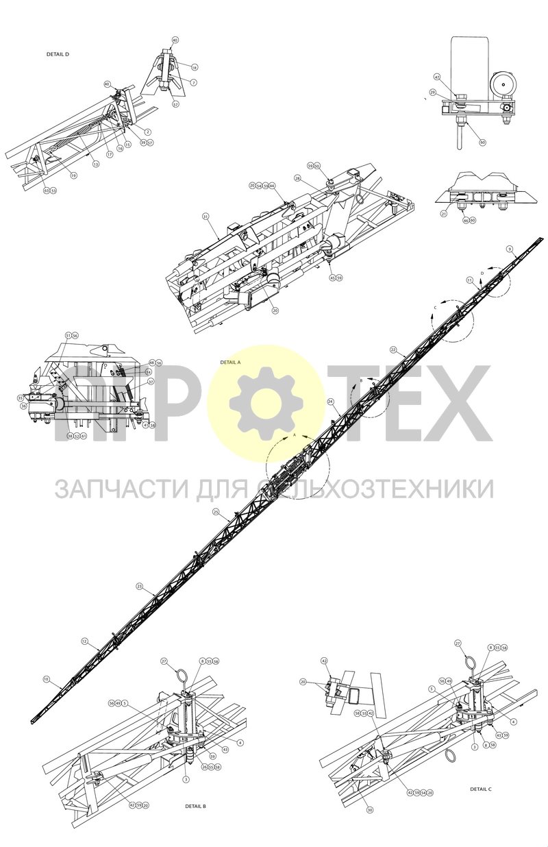 Активная штанга 36 м (SX018002) (№56 на схеме)